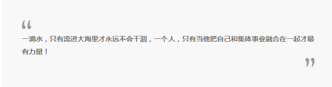 新華控股集團雙百工程骨干員工培訓班開學典禮