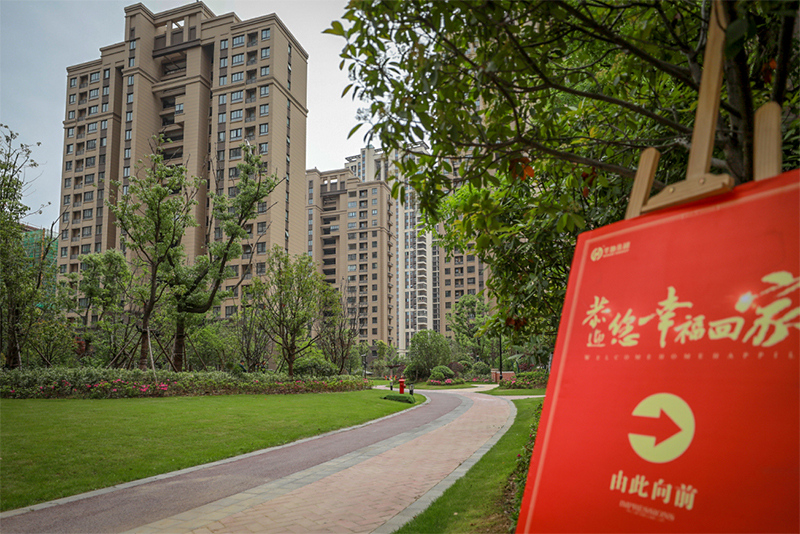 喬遷新居 幸福盛啟丨華地·森林湖、華地·森林語雙盤大美交付！