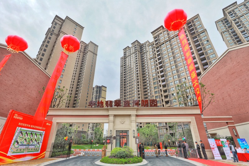 約會幸福 讓愛回家丨華地·翡翠藍灣朗園盛大交付！