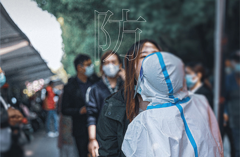 同心戰(zhàn)疫 全員核酸 | 致敬華地好生活集團(tuán)可愛(ài)的大白們！