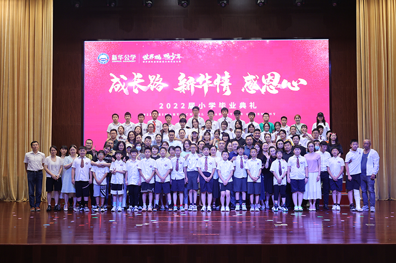 畢業季丨少年的第一輛成長列車，今日到站...