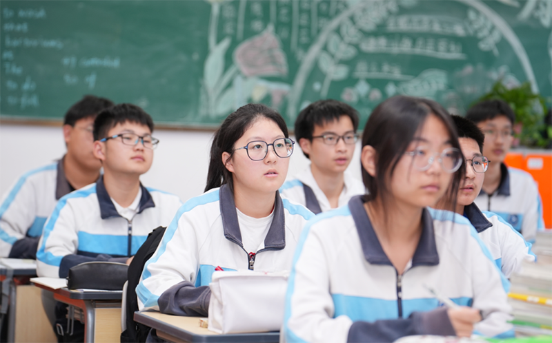 新華高級中學(xué)