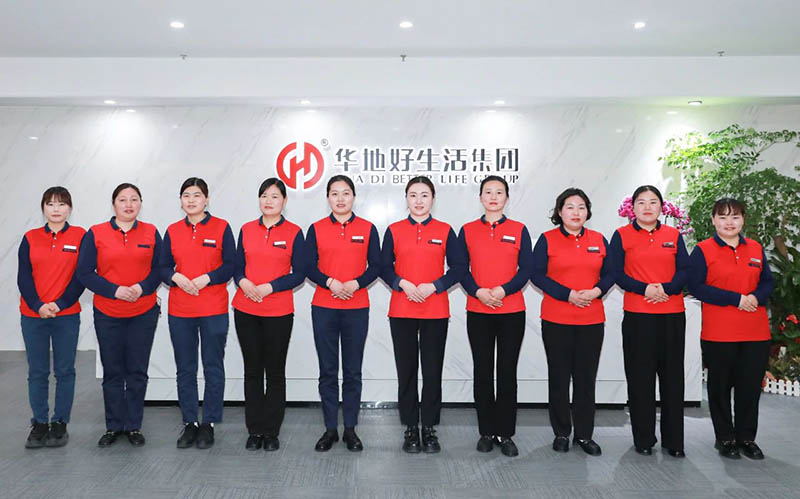 服務(wù)繁星聚盛會(huì) 品質(zhì)征程啟新篇 | 華地好生活集團(tuán)全國(guó)住宅業(yè)態(tài)優(yōu)秀客服表彰大會(huì)圓滿(mǎn)落幕