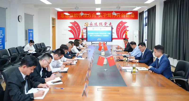 曬成績(jī) 亮短板 明路徑 抓落實(shí) | 我校召開(kāi)2024-2025學(xué)年第二學(xué)期期中工作總結(jié)暨重點(diǎn)工作部署會(huì)