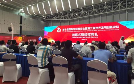 重磅消息：韓端產(chǎn)品獲評(píng)“中國(guó)發(fā)明獎(jiǎng)”金獎(jiǎng)銀獎(jiǎng)！