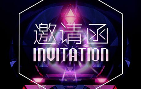 邀請(qǐng)函||2019NOC韓端機(jī)器人越野賽宣講與機(jī)構(gòu)現(xiàn)場(chǎng)報(bào)名登記暨新品發(fā)布會(huì)！