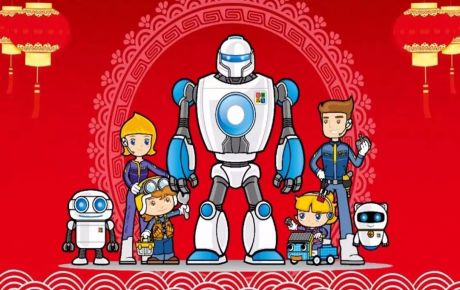蟋蟀在堂，歲聿其莫;好樂無荒，良士瞿瞿！——韓端機器人恭祝您闔家新春快樂，鼠年大吉！